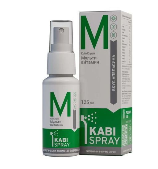 KabiSpray Мультивитамин, 125 доз, спрей, 25 мл, 1 шт.