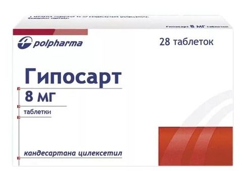Гипосарт, 8 мг, таблетки, 28 шт.