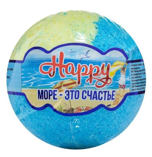 Happy Шар бурлящий для ванны Море - это счастье, 120 г, 1 шт.