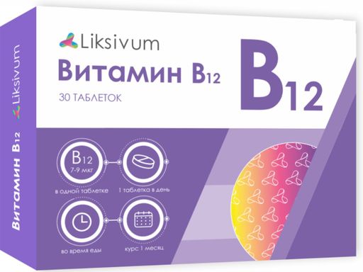 Liksivum Витамин В12, таблетки, 30 шт.