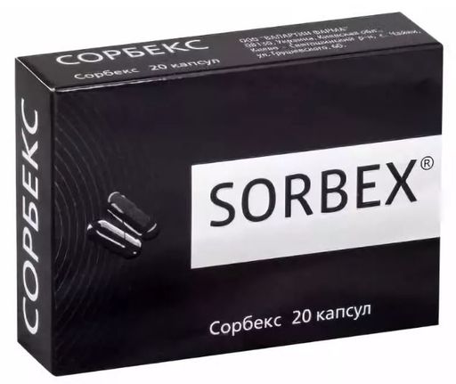 Сорбекс, 250 мг, капсулы, 20 шт.