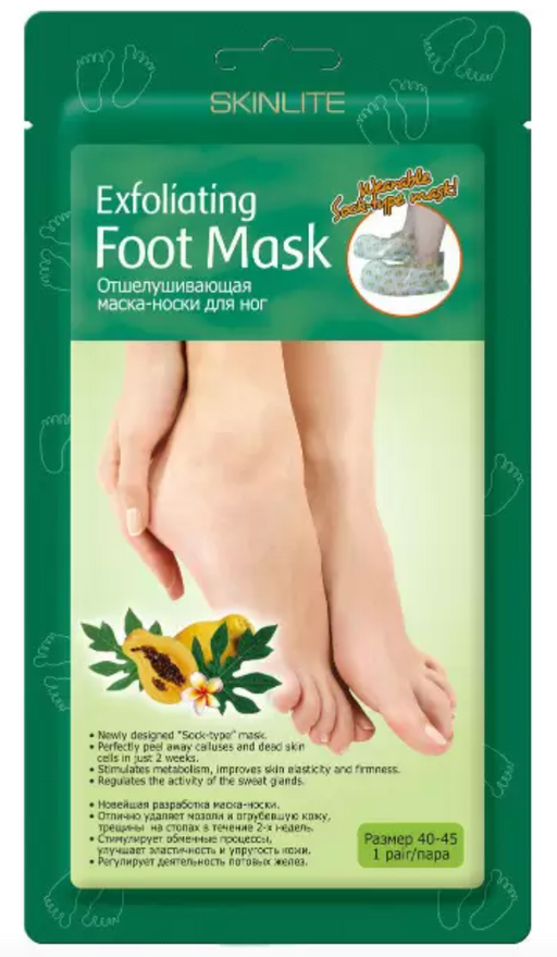 Skinlite маска-носки для ног отшелушивающая, р.40-45, маска для ног, пара, 1 шт.