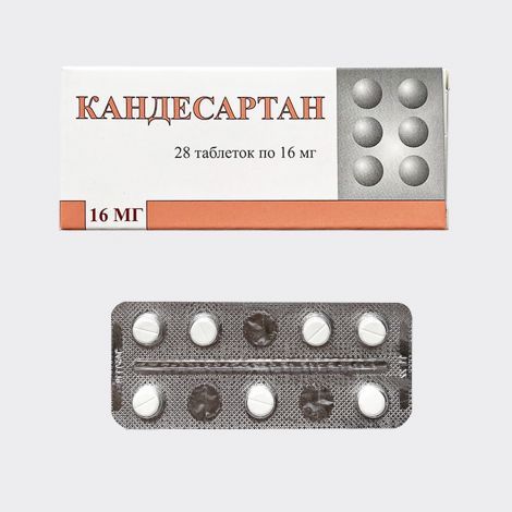 Кандесартан, 16 мг, таблетки, 28 шт.