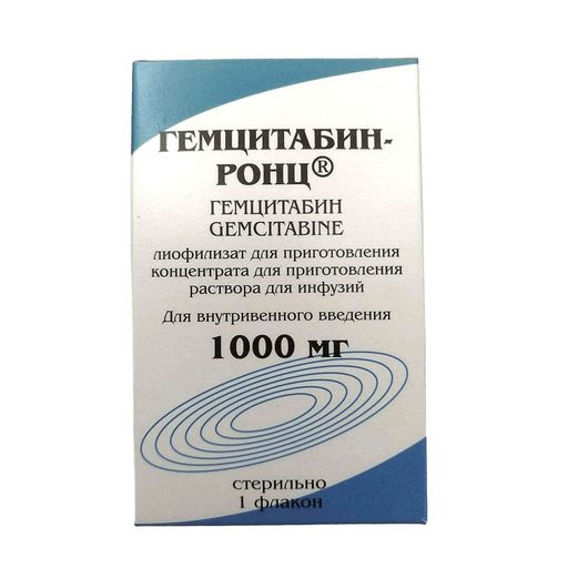 Гемцитабин-Ронц, 1000 мг, лиофилизат для приготовления концентрата для приготовления раствора для инфузий, 1 шт.