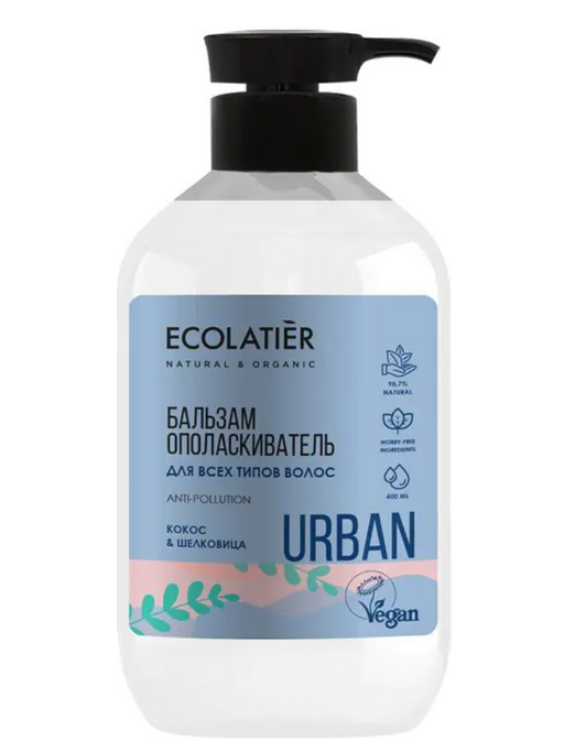 Ecolatier Бальзам-ополаскиватель для всех типов волос, бальзам, кокос и шелковица, 400 мл, 1 шт.