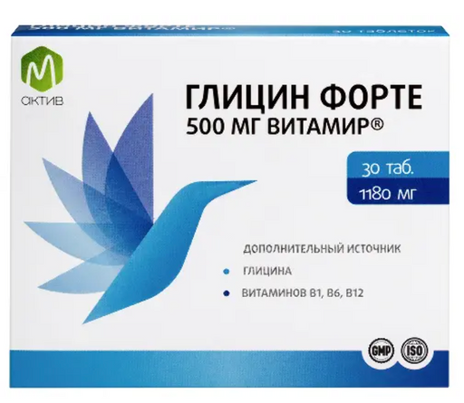 М актив глицин форте витамир, таблетки для рассасывания, вишня, 30 шт.