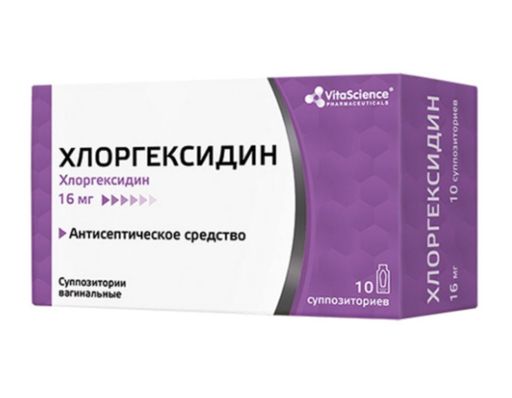 Vitascience Хлоргексидин (свечи), 16 мг, суппозитории вагинальные, 10 шт.
