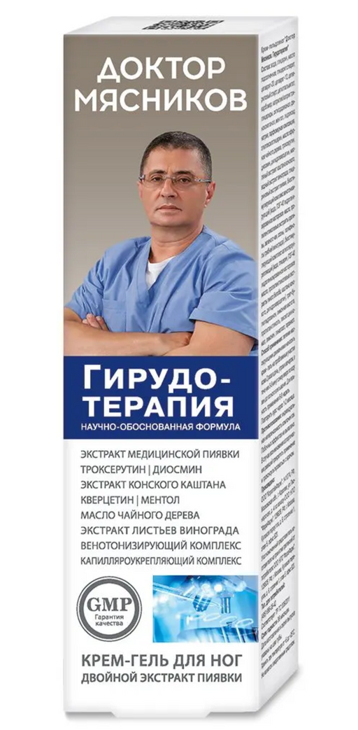 Доктор Мясников Гирудотерапия крем-гель для ног, крем-гель, 125 мл, 1 шт.