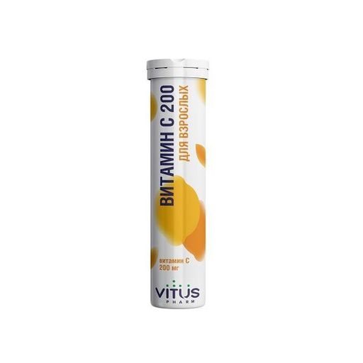 VitusPharm Витамин С 200 для взрослых, таблетки шипучие, 4 г, 20 шт.