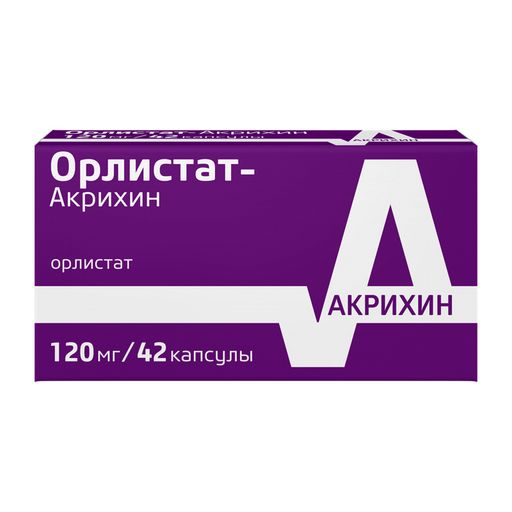 Орлистат-Акрихин, 120 мг, капсулы, 42 шт.