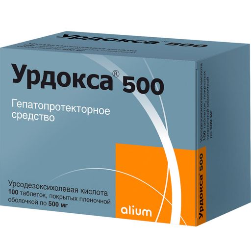 Урдокса, 500 мг, таблетки, покрытые пленочной оболочкой, 100 шт.