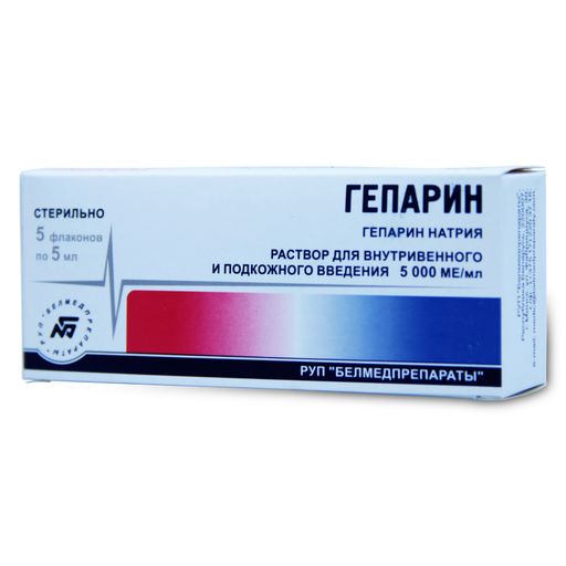 Гепарин, 5000 МЕ/мл, раствор для внутривенного и подкожного введения, 5 мл, 5 шт.