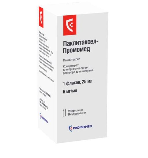 Паклитаксел-Промомед, 6 мг/мл, концентрат для приготовления раствора для инфузий, 25 мл, 1 шт.