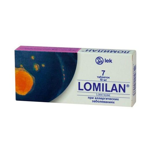 Ломилан, 10 мг, таблетки, 7 шт.