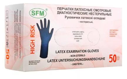 SFM Перчатки high risk смотровые сверхпрочные текстурированные, р. M, средние, латексные нестерильные, 50 шт.