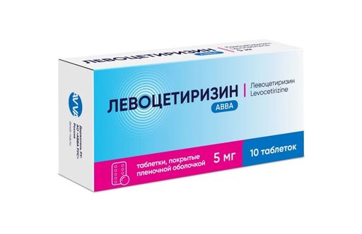 Левоцетиризин АВВА, 5 мг, таблетки, покрытые пленочной оболочкой, 10 шт.