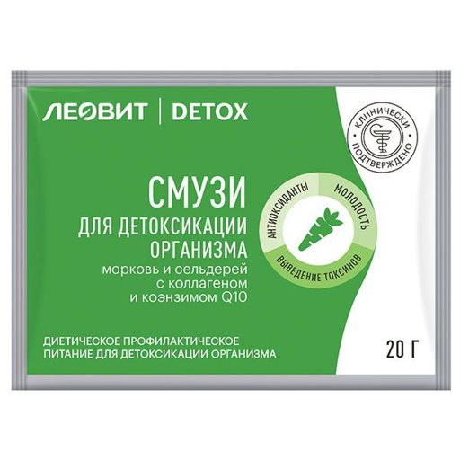 Леовит Detox Смузи Морковь и сельдерей с коллагеном, порошок, для детоксикации организма, 20 г, 1 шт.