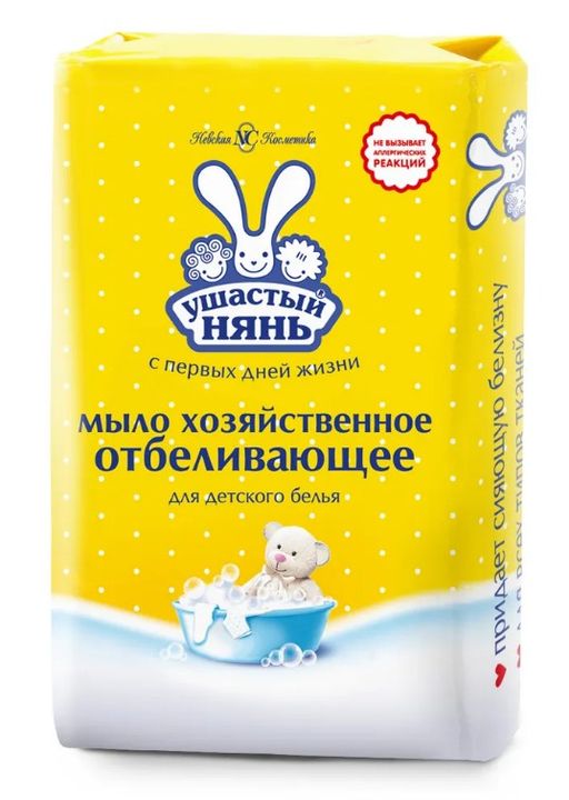Ушастый Нянь Мыло хозяйственное Отбеливающее, мыло, 180 г, 1 шт.