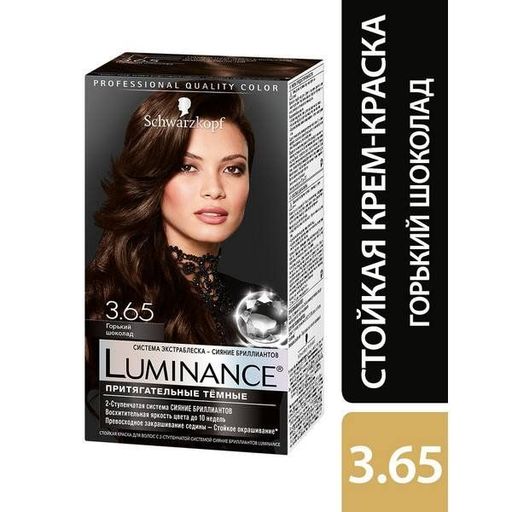 Schwarzkopf Luminance Краска для волос, краска для волос, 3.65 горький шоколад, 165 мл, 1 шт.