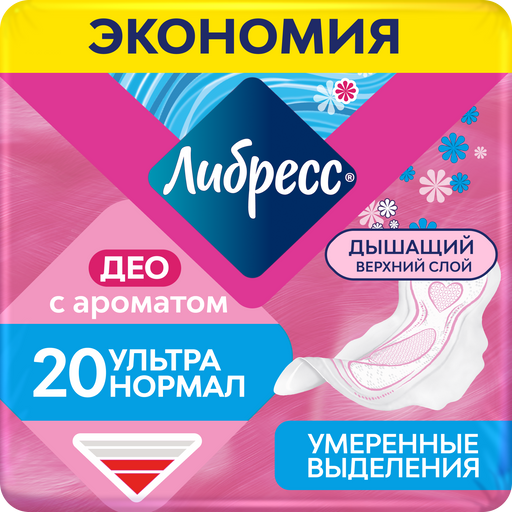 Либресс Ultra Normal ДЕО прокладки с мягкой поверхностью, прокладки гигиенические, умеренные выделения, 20 шт.