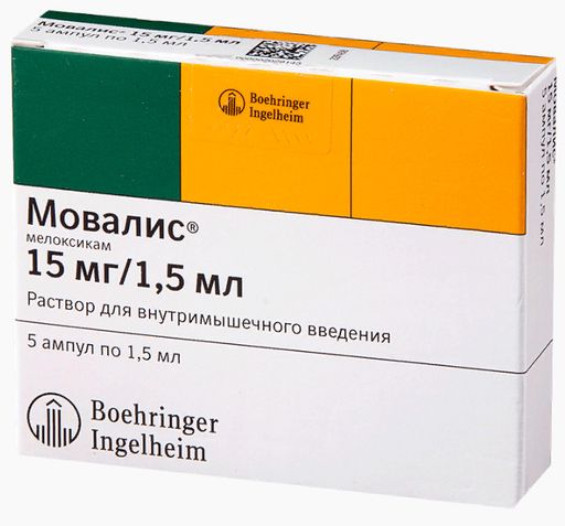 Мовалис, 15 мг/1.5 мл, раствор для внутримышечного введения, 1.5 мл, 5 шт.