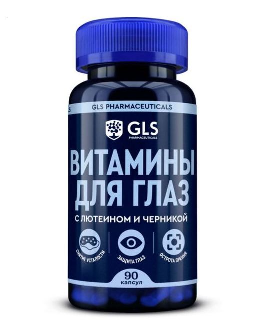 GLS Витамины для глаз, капсулы, 90 шт.