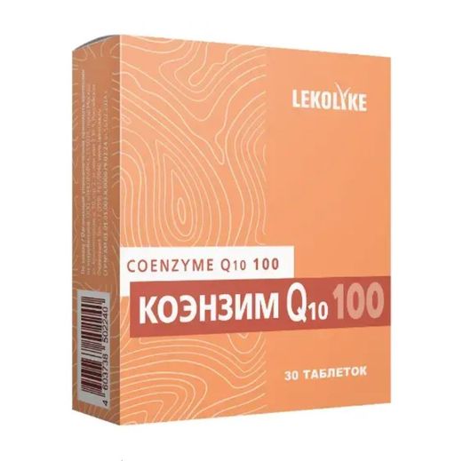 Lekolike Коэнзим Q10, таблетки, 30 шт.