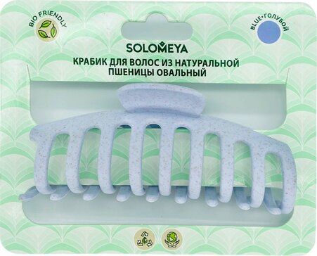 Solomeya Крабик для волос из натуральной пшеницы, овальной формы, голубого цвета, 1 шт.