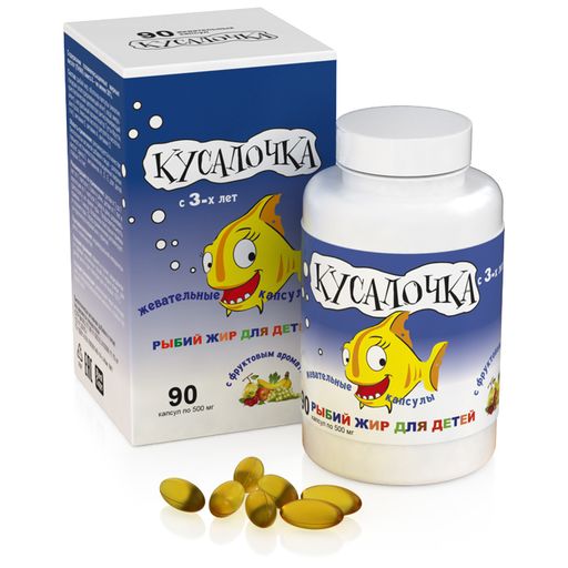 Кусалочка рыбий жир для детей, 500 мг, капсулы жевательные, 90 шт.
