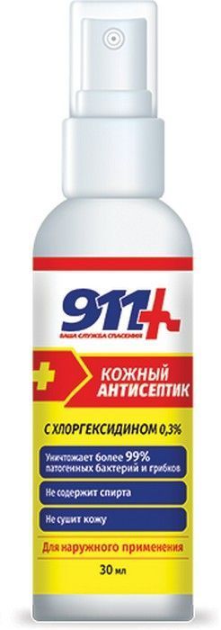 911 Кожный антисептик с хлоргексидином, 0.3%, раствор, 30 мл, 1 шт.