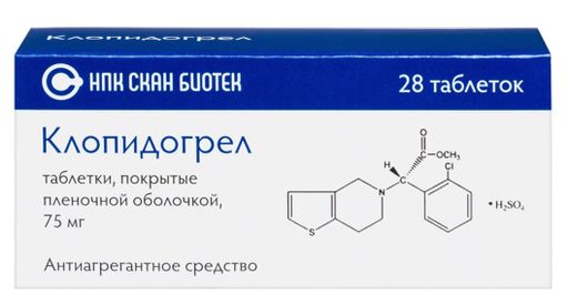 Клопидогрел, 75 мг, таблетки, покрытые пленочной оболочкой, 28 шт.