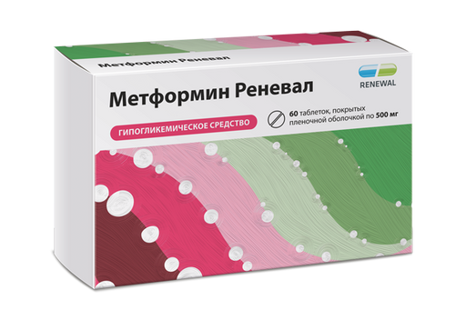 Метформин Реневал, 500 мг, таблетки, покрытые пленочной оболочкой, 60 шт.