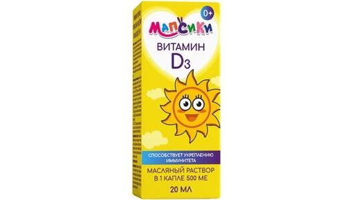 Мапсики Витамин Д3 для детей, 500 МЕ, раствор масляный, для детей с рождения, 20 мл, 1 шт.