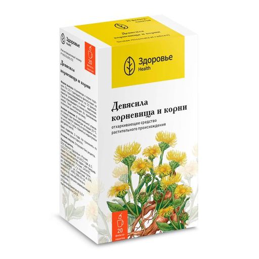 Девясила корневище и корни, сырье растительное-порошок, 1.5 г, 20 шт.