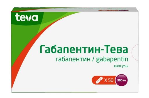 Габапентин-Тева, 300 мг, капсулы, 50 шт.