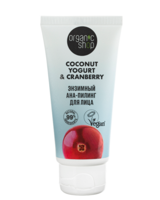 Organic Shop yogurt&cranberry aha-пилинг энзимный для лица, пилинг, 50 мл, 1 шт.