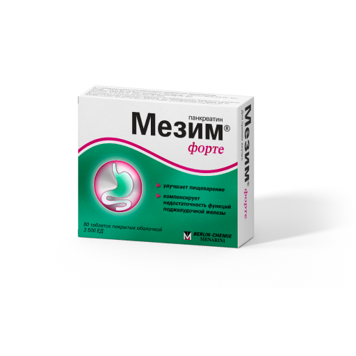 Мезим форте, 4.2+3.5+0.25, таблетки, покрытые оболочкой, 80 шт.