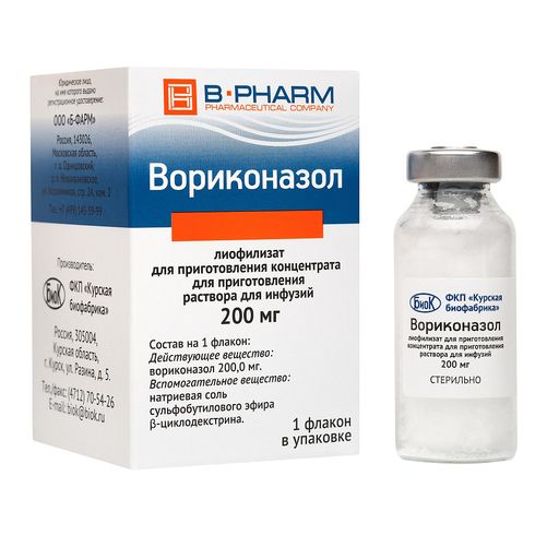 Вориконазол, 200 мг, лиофилизат для приготовления концентрата для приготовления раствора для инфузий, 1 шт.