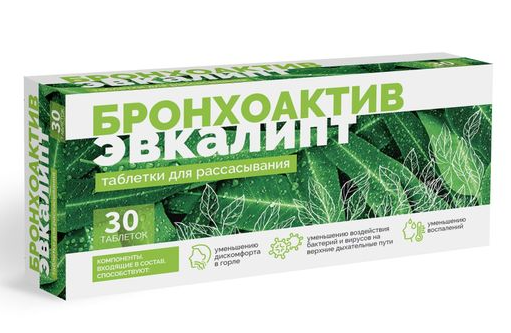 Бронхоактив Эвкалипт, 950 мг, таблетки для рассасывания, 30 шт.