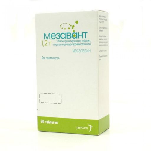 Мезавант, 1200 мг, таблетки пролонгированного действия, покрытые кишечнорастворимой оболочкой, 60 шт.