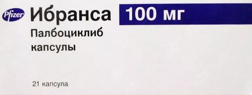 Ибранса, 100 мг, капсулы, 21 шт.