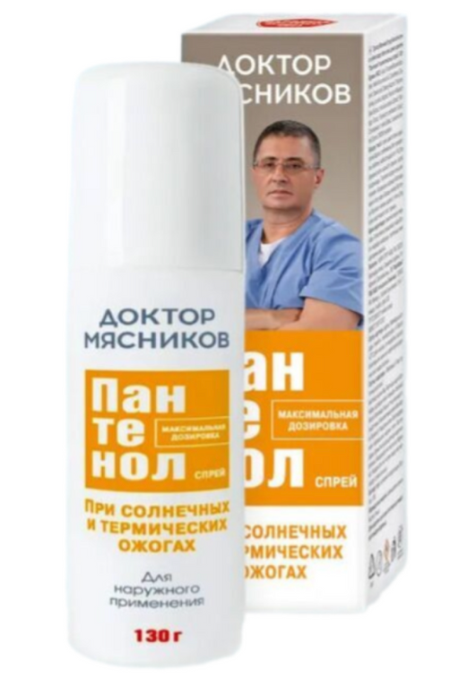 Доктор Мясников Пантенол спрей для лица и тела, 7%, 130 г, 1 шт.