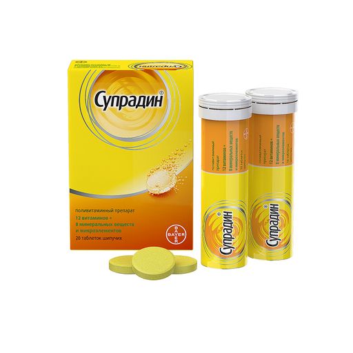 Супрадин, таблетки шипучие, 20 шт.