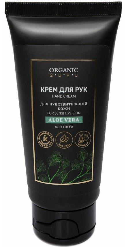 Organic Guru Крем для рук Алоэ Вера, крем для рук, 60 мл, 1 шт.