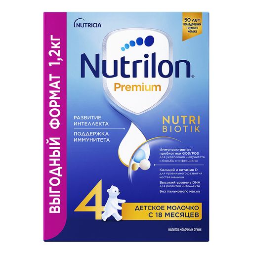 Nutrilon 4 Junior Premium Детское молочко, смесь молочная сухая, 1200 г, 1 шт.