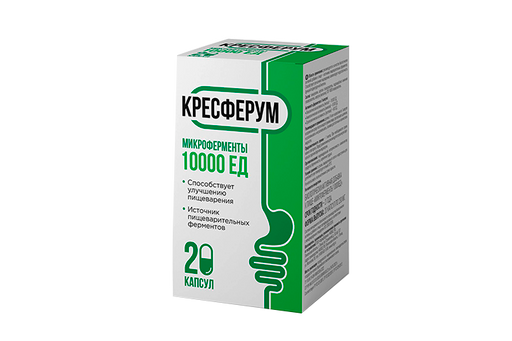 Кресферум Микроферменты, 10000 ЕД, капсулы, 20 шт.