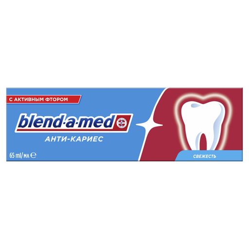 Blend-a-Med Зубная паста Анти-кариес Свежесть, паста зубная, с активным фтором, 65 мл, 1 шт.