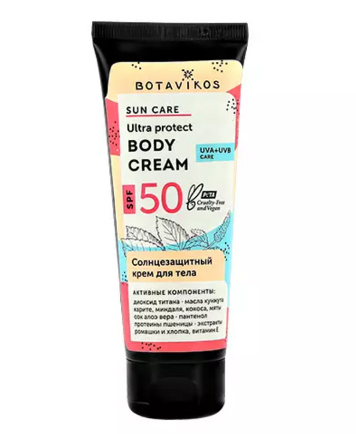 Botavikos Sun Care Солнцезащитный крем для тела SPF 50, крем, 100 мл, 1 шт.