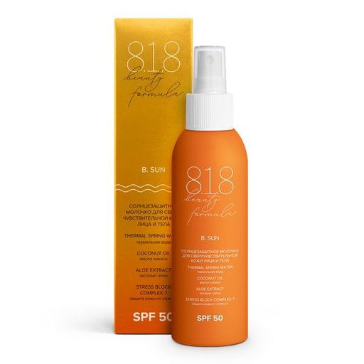 8.1.8 Beauty formula Молочко солнцезащитное, SPF50, для сверхчувствительной кожи, для лица и тела, 150 мл, 1 шт.