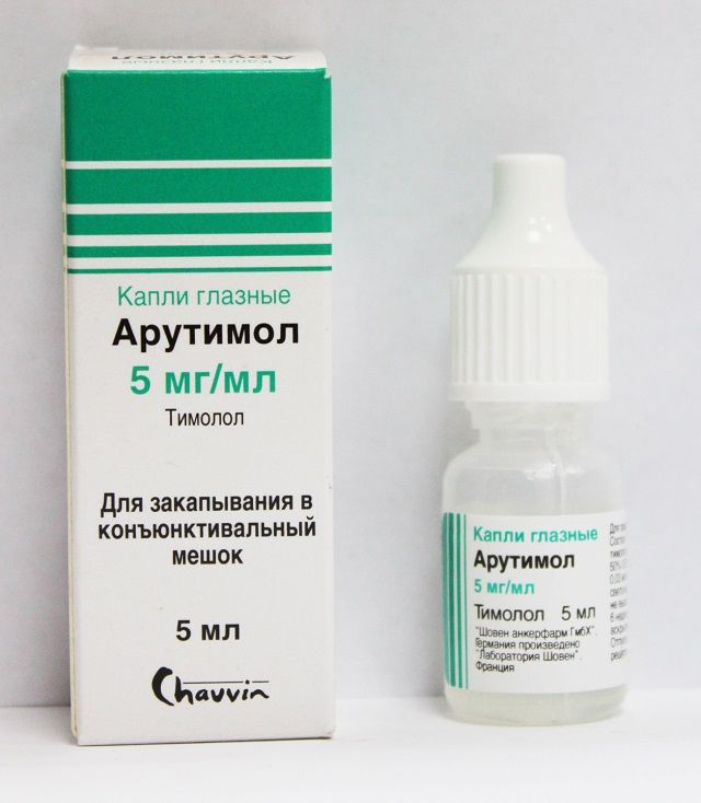 Есть ли капли. Арутимол 2.5 глазные капли. Арутимол капли гл. 0,5% 5мл. Арутимол глазные капли 0.5 5 мл. Капли для глаз Арутимол 0.5.